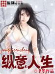 诱宠娇妻