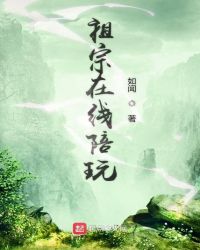 祖宗在线陪玩