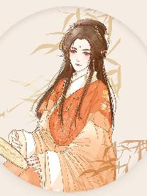 农门锦秀：猎户郎君悠着点