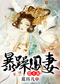 农家兽医小媳妇