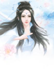 我在古代开外挂