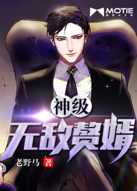 生存竞技从熊猫开始