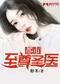 赘婿：原来我绝世无双