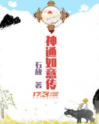 渔娃