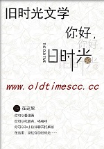 穿成反派的炮灰白月光（穿书）