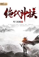 医武贤婿