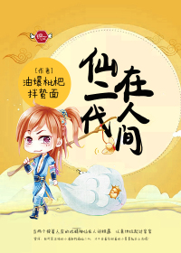 恶女朵爷
