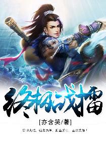 终极战擂