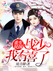 重生神医有空间