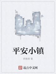特情局辅警