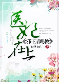农门福女喜生财
