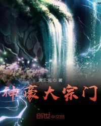 神豪大宗门