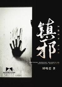勿入无人村