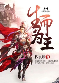 最强剑帝