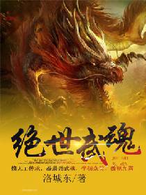 陈枫韩玉儿