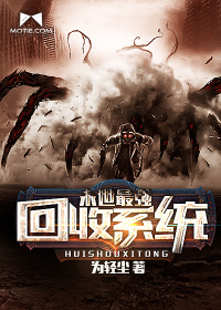 逆天剧透：无敌从三国开始
