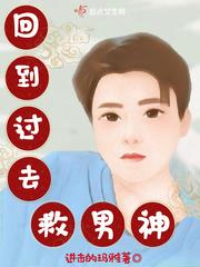 重生暗恋二次方