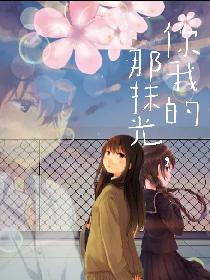 有你才青春