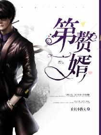 医途崛起