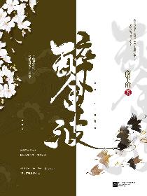 醉金波