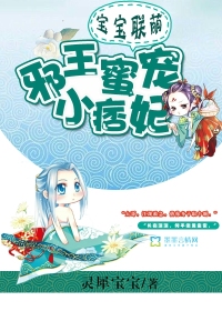 凤还巢：隔壁王爷套路深