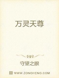 万灵天尊