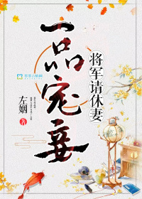 毒后休夫：揣个萌娃去制陶