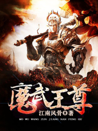 霸胜天穹