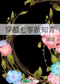 苏青玉湖涂