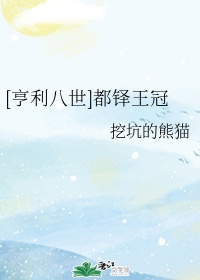 （亨利八世）都铎王冠