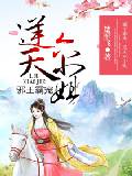邪王霸宠：逆天六小姐