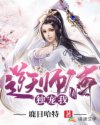逆天师傅独宠我