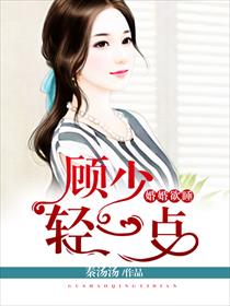 美女总裁的特种兵