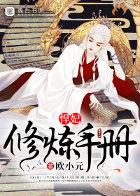掉马团宠不生宝