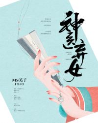 鬼帝的驭兽狂妃最新章节