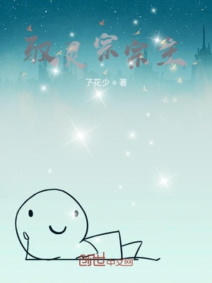 驭灵宗宗主