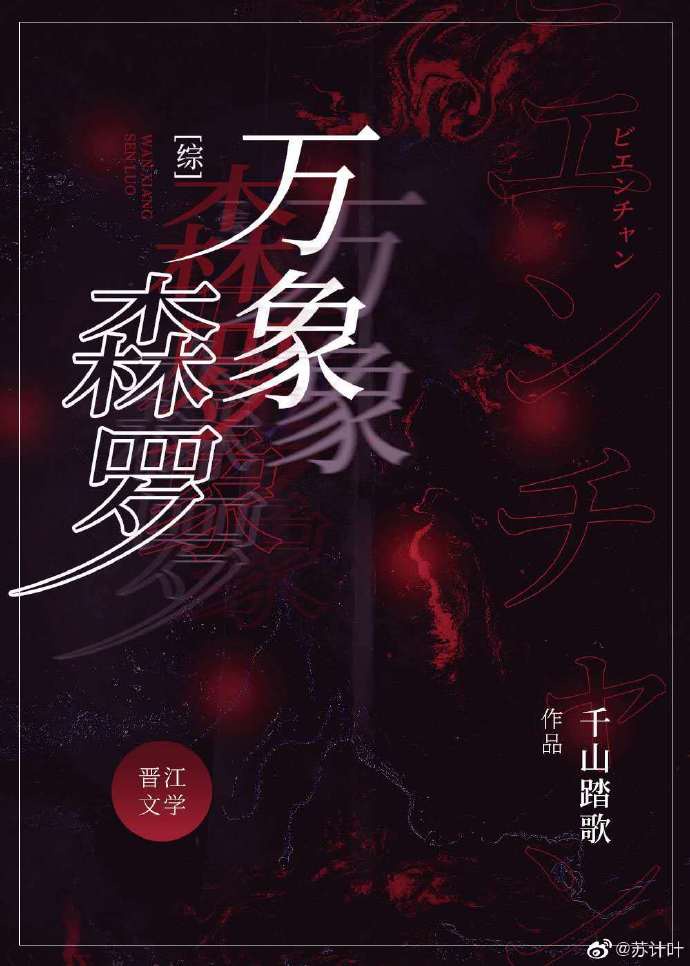 [综]审神者黑晴明