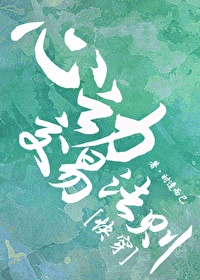 心动交易法则[快穿]
