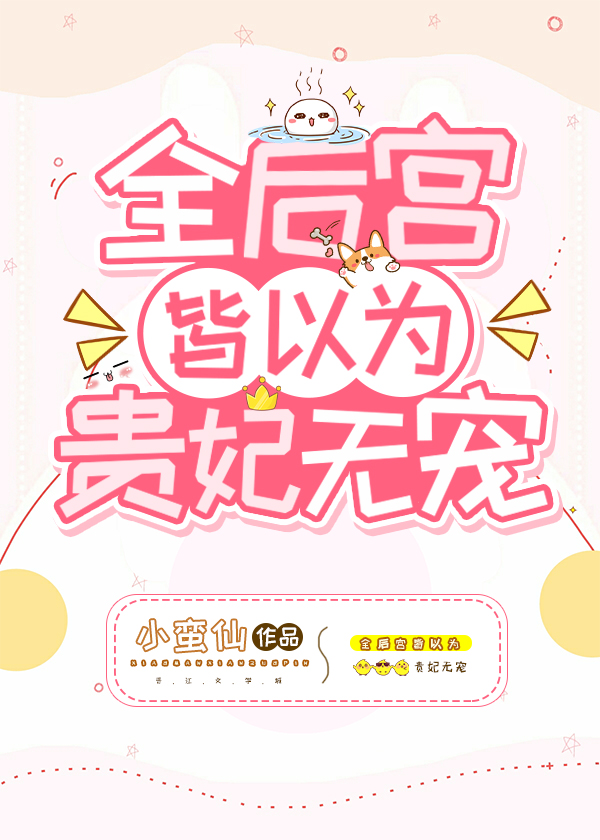 白日梦我