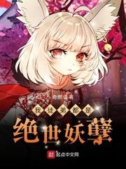 我融合进化万物