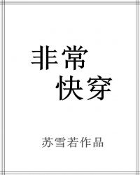 沙雕快穿