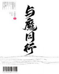 人间[刑侦]