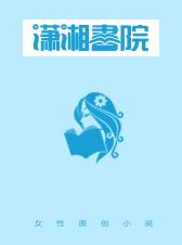 九爷的小祖宗又在线打脸了