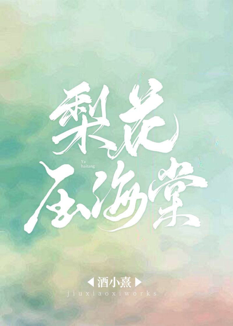 和上司做了游戏情缘