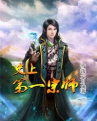 大宗师唐正