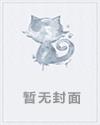 刻骨之爱