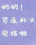 嫁太子