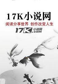 万物之主降临录