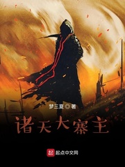黑风山大寨主