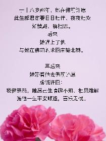 问渠那得清如许